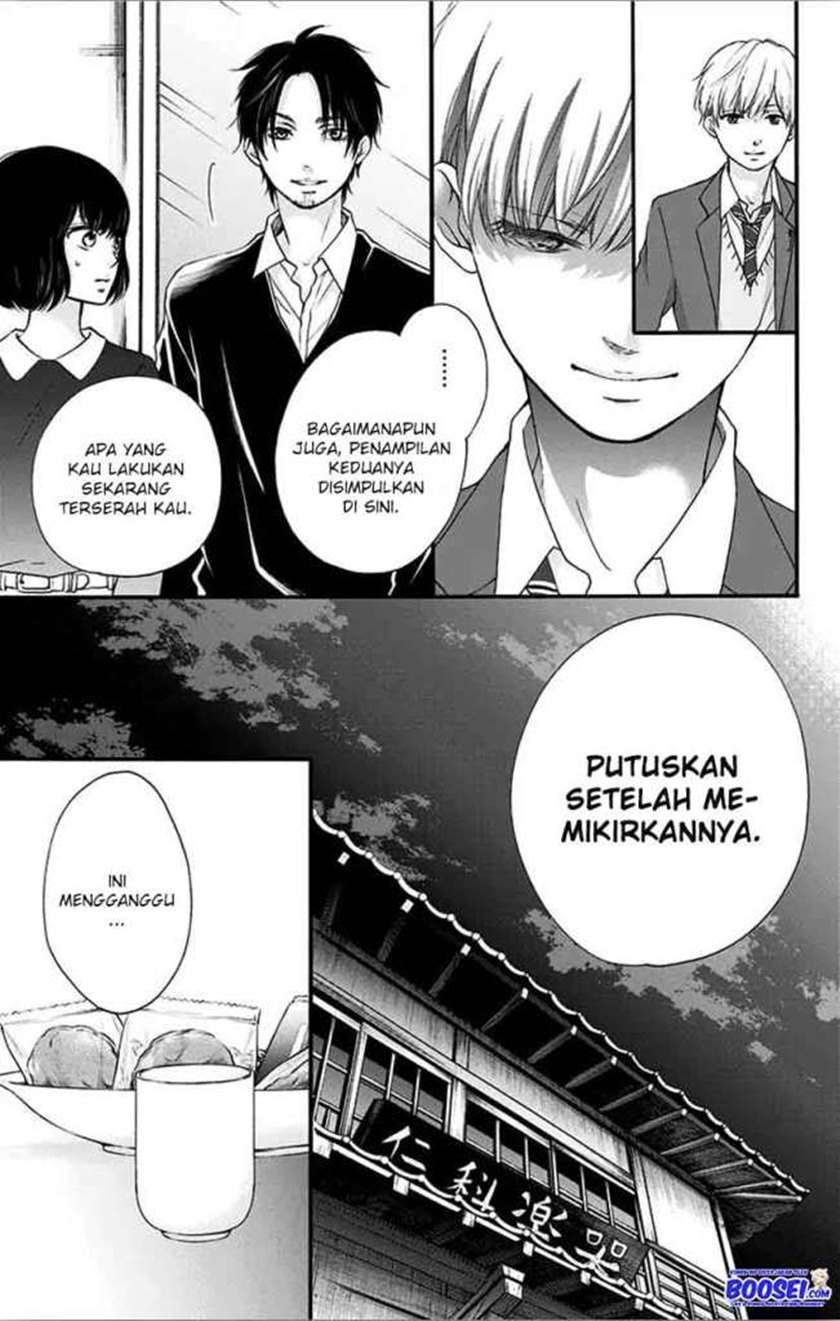 Kono Oto Tomare! Chapter 65