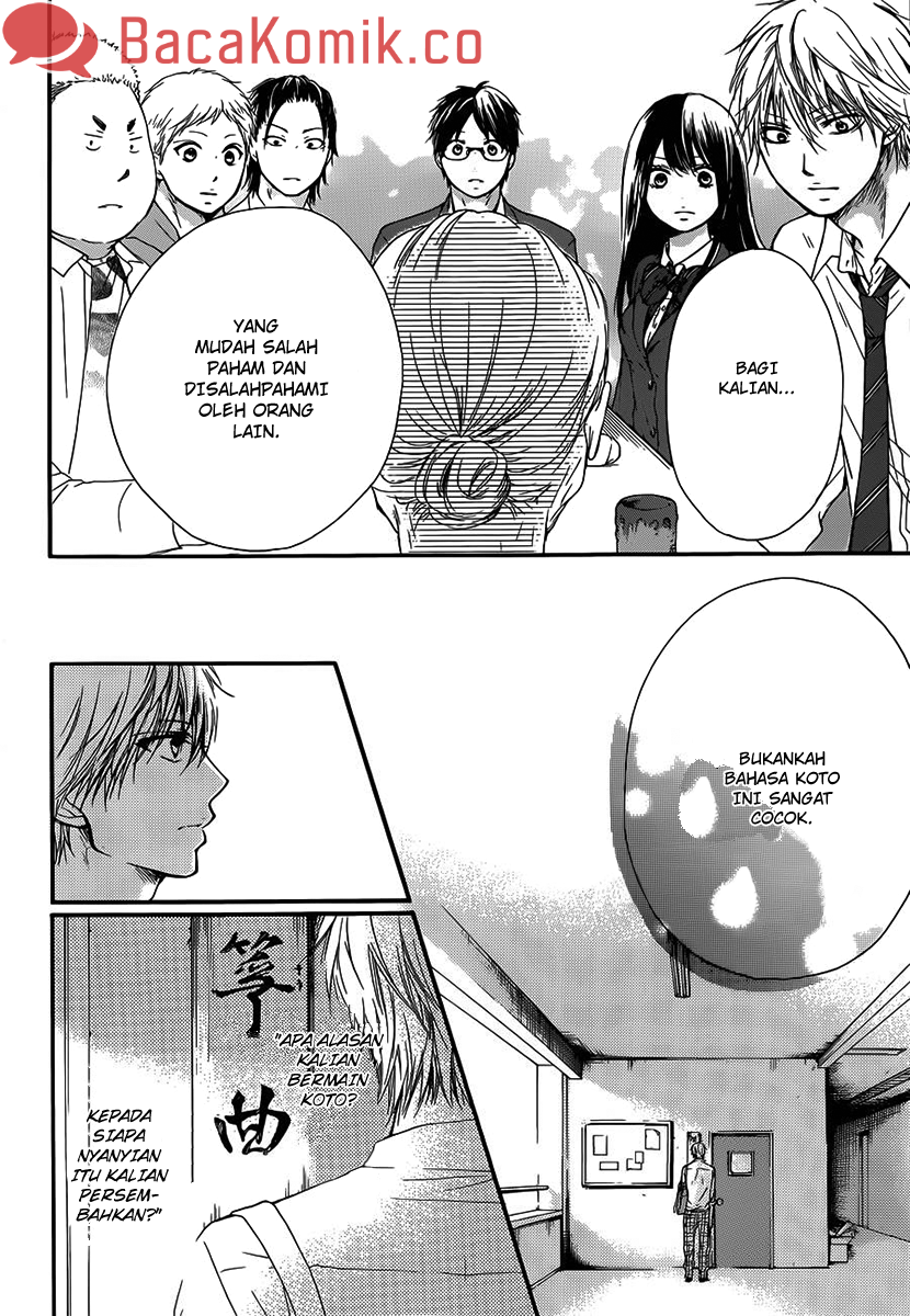 Kono Oto Tomare! Chapter 07