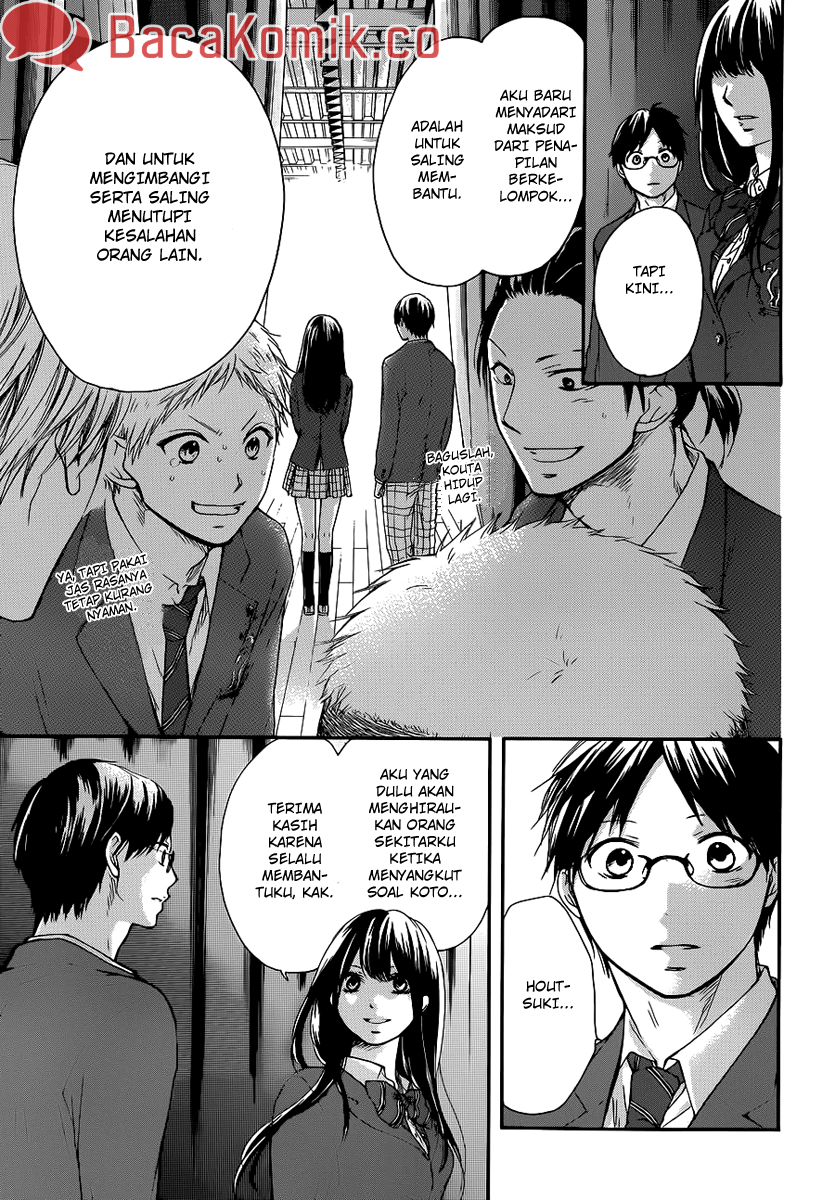 Kono Oto Tomare! Chapter 07