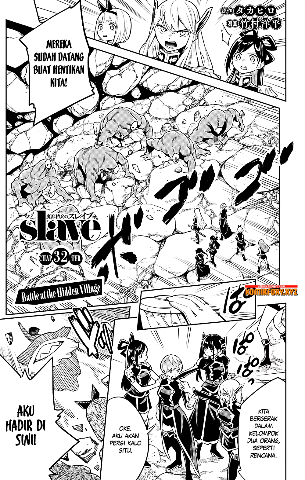 Mato Seihei no Slave Chapter 32