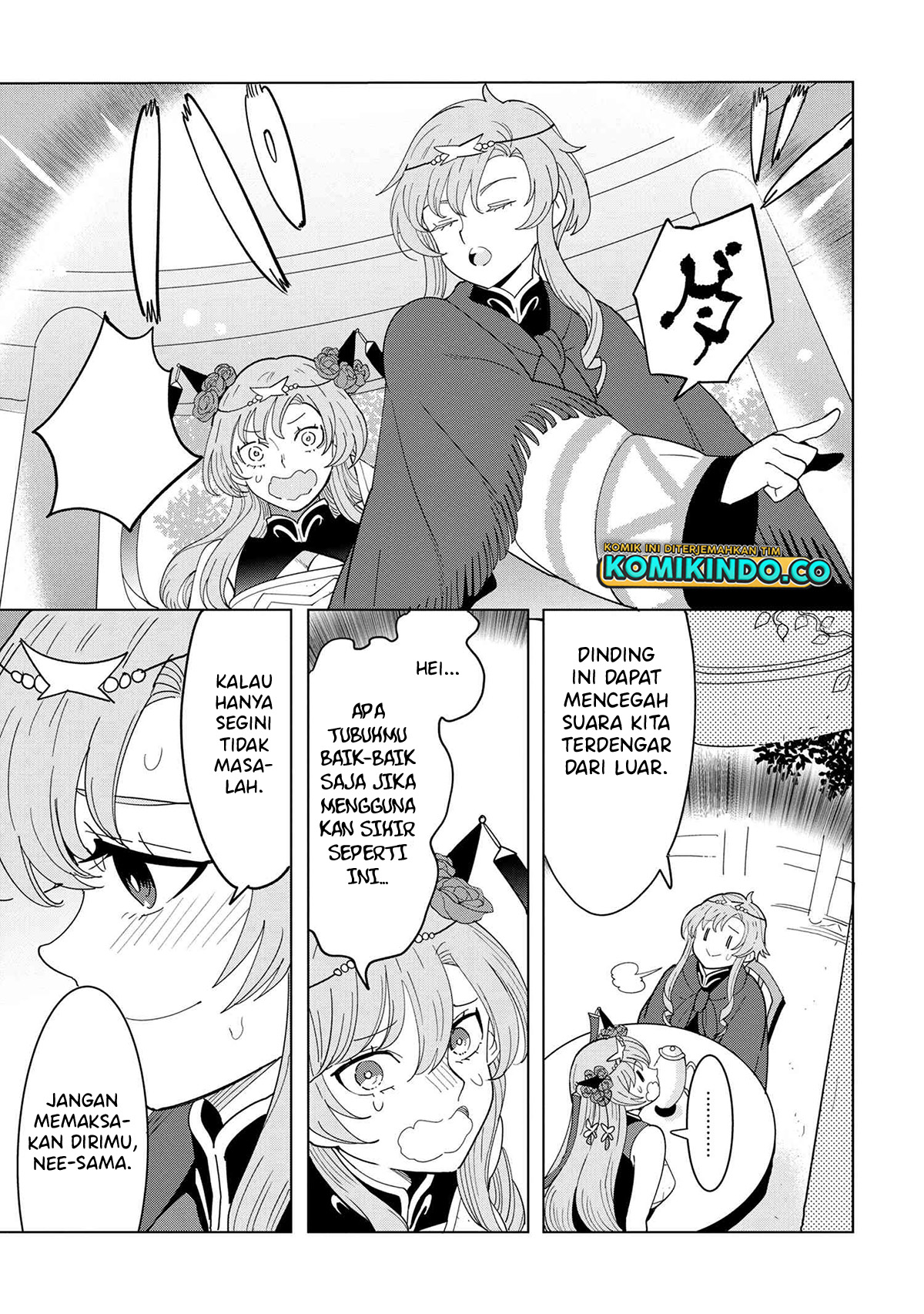 Souzou Renkinjutsushi Wa Jiyuu wo Ouka Suru Kokyou wo Tsuihou Saretara, Maou No Ohizamoto De Chouzetsu Kouka No Magic Item Zukuri Houdai Ni Narimashita Chapter 12-5-12-7