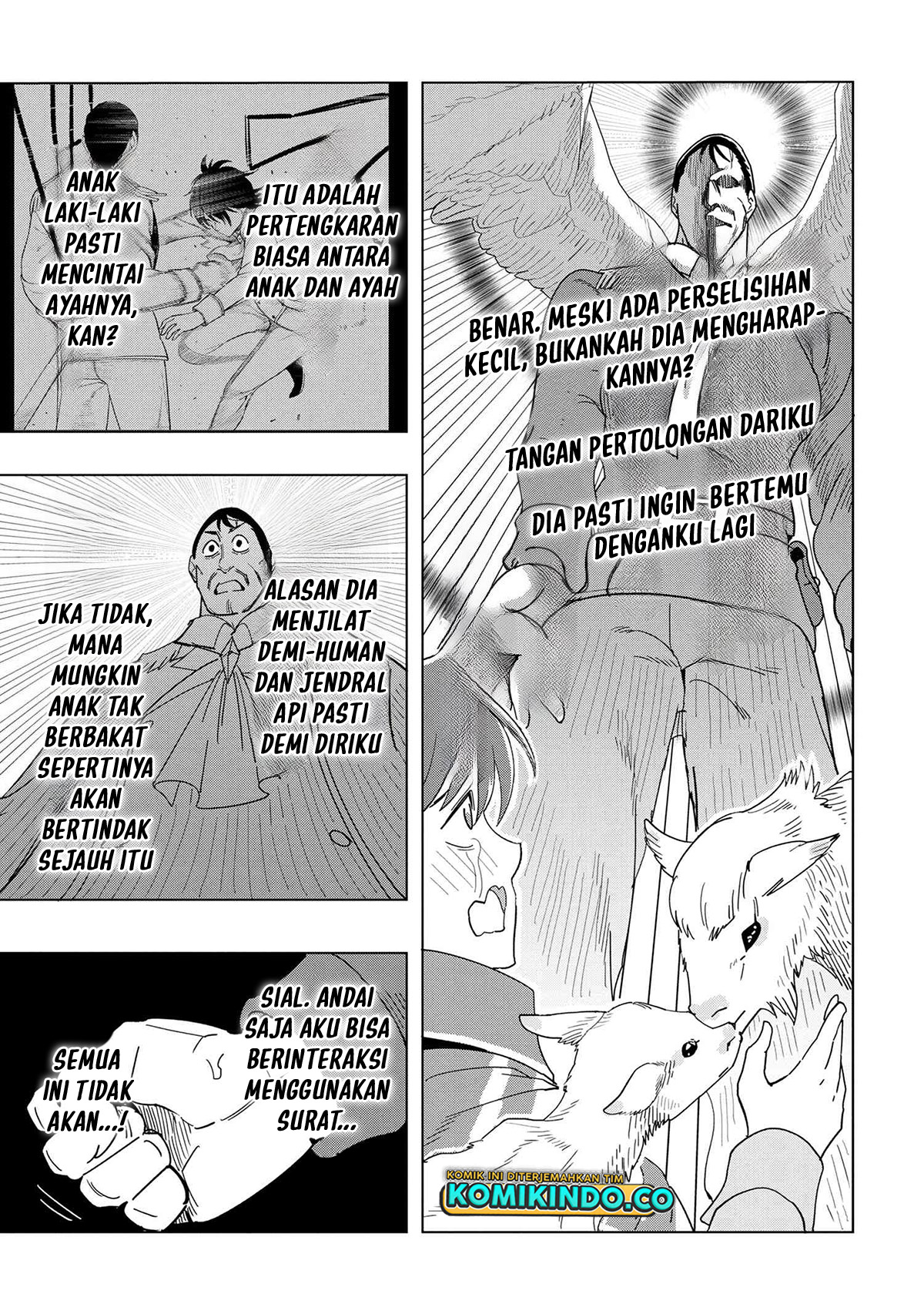 Souzou Renkinjutsushi Wa Jiyuu wo Ouka Suru Kokyou wo Tsuihou Saretara, Maou No Ohizamoto De Chouzetsu Kouka No Magic Item Zukuri Houdai Ni Narimashita Chapter 12-5-12-7