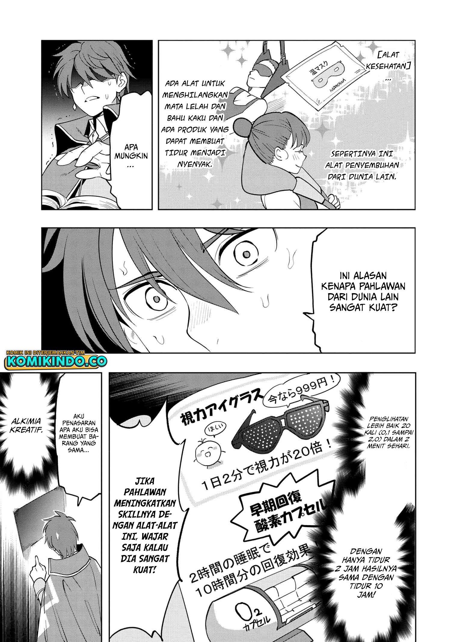 Souzou Renkinjutsushi Wa Jiyuu wo Ouka Suru Kokyou wo Tsuihou Saretara, Maou No Ohizamoto De Chouzetsu Kouka No Magic Item Zukuri Houdai Ni Narimashita chapter 3.1 halaman 12