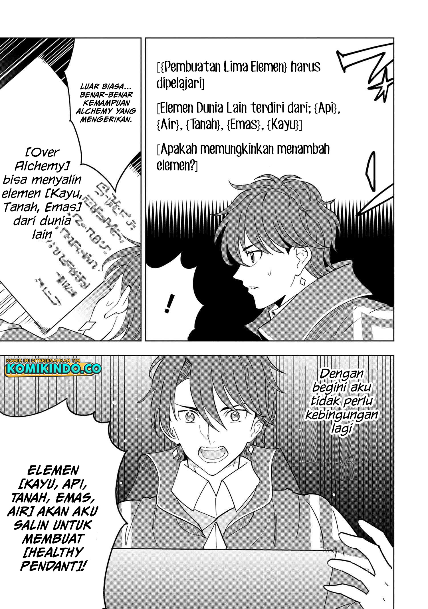 Souzou Renkinjutsushi Wa Jiyuu wo Ouka Suru Kokyou wo Tsuihou Saretara, Maou No Ohizamoto De Chouzetsu Kouka No Magic Item Zukuri Houdai Ni Narimashita Chapter 7-4