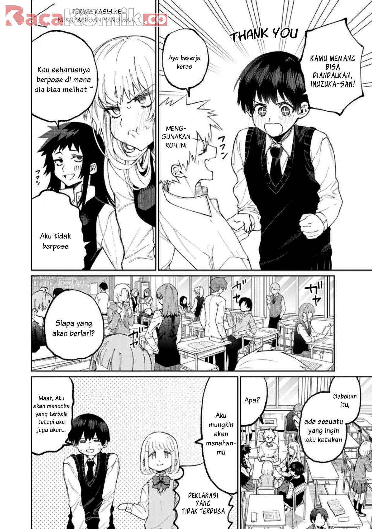That Girl Is Not Just Cute Chapter 50