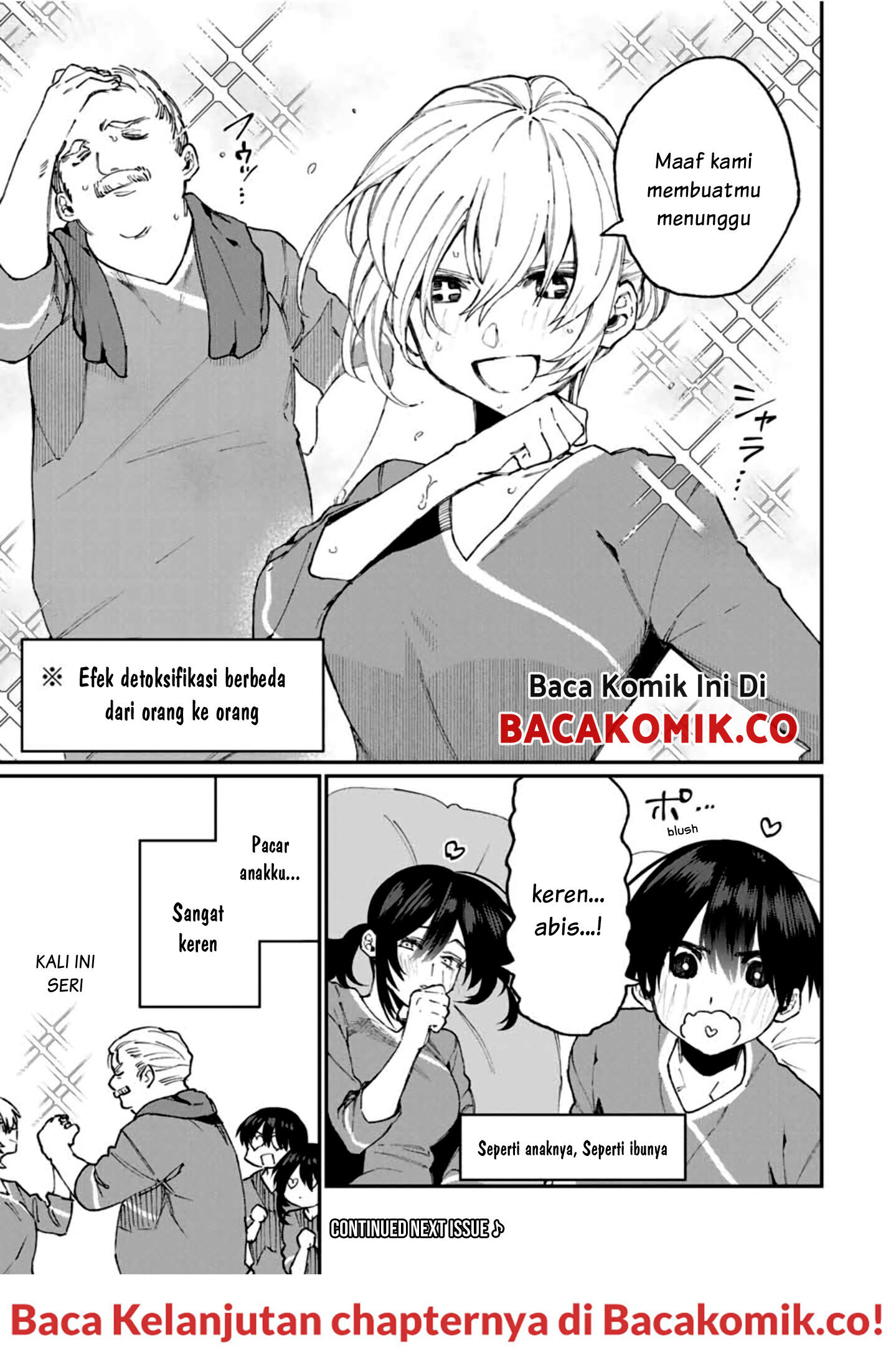 That Girl Is Not Just Cute Chapter 63