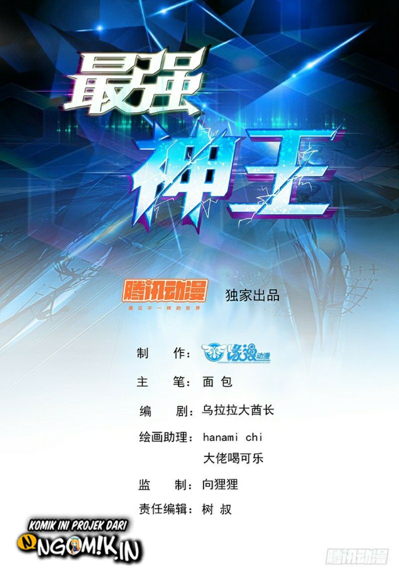 Zui Qiang Shen Wang Chapter 75 page 1