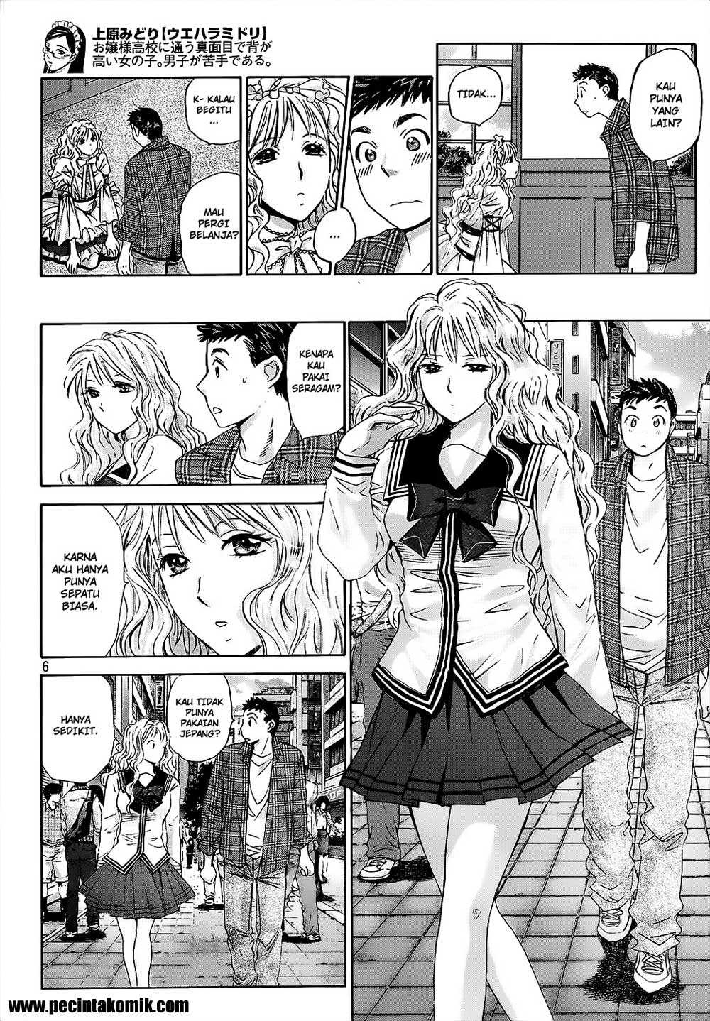 Hachi Ichi Chapter 25