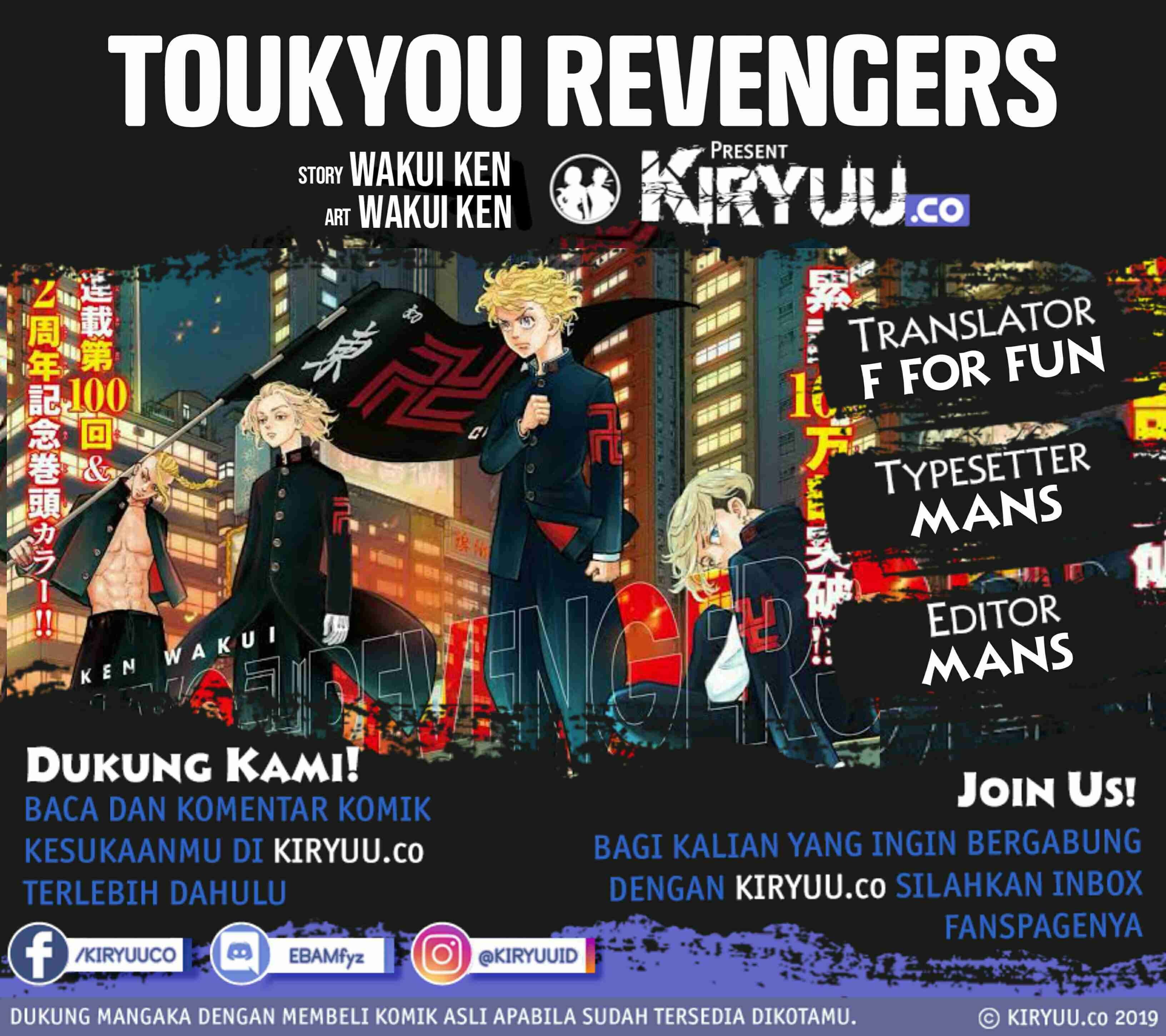 Tokyo卍Revengers Chapter 129