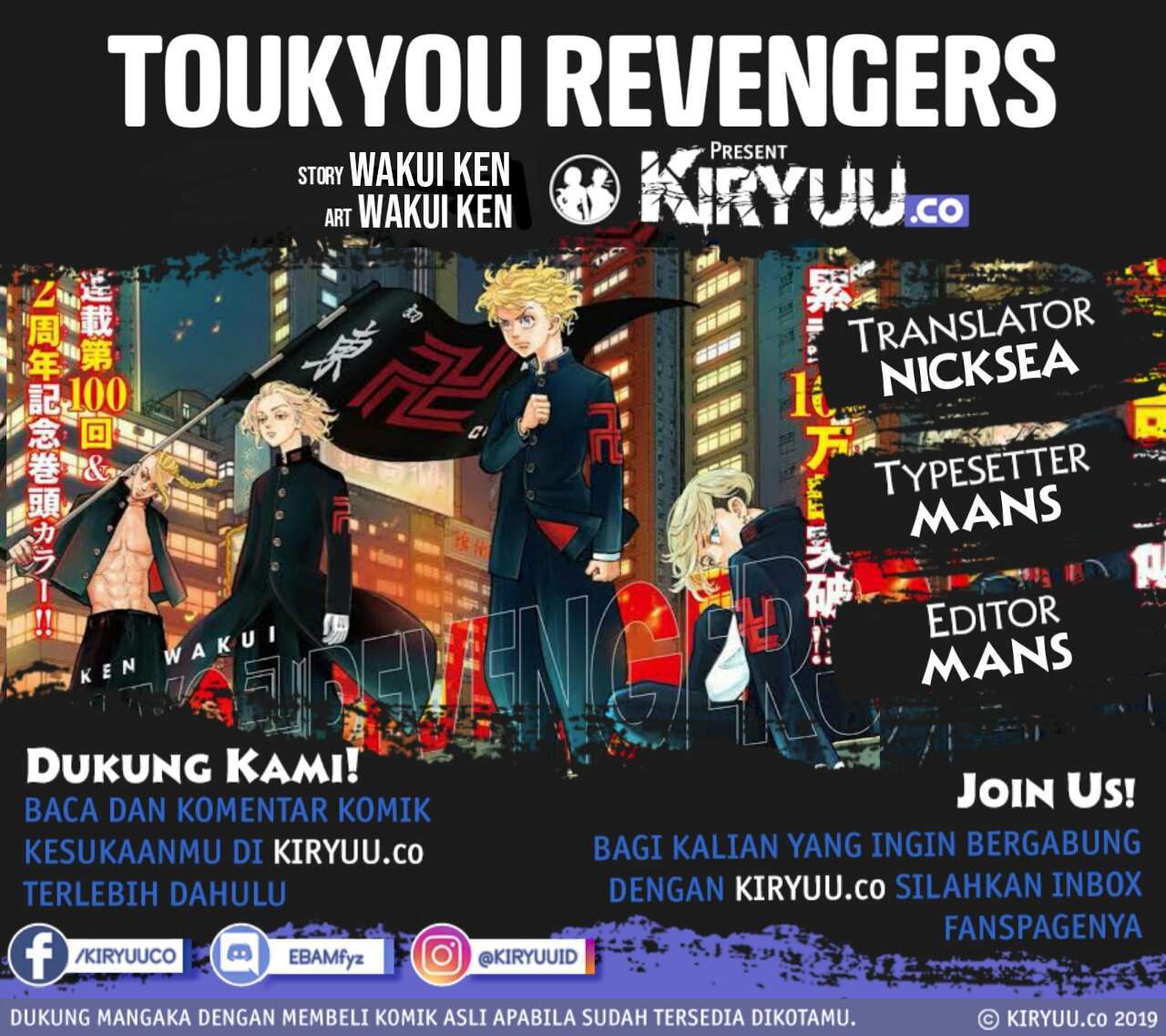 Tokyo卍Revengers Chapter 131