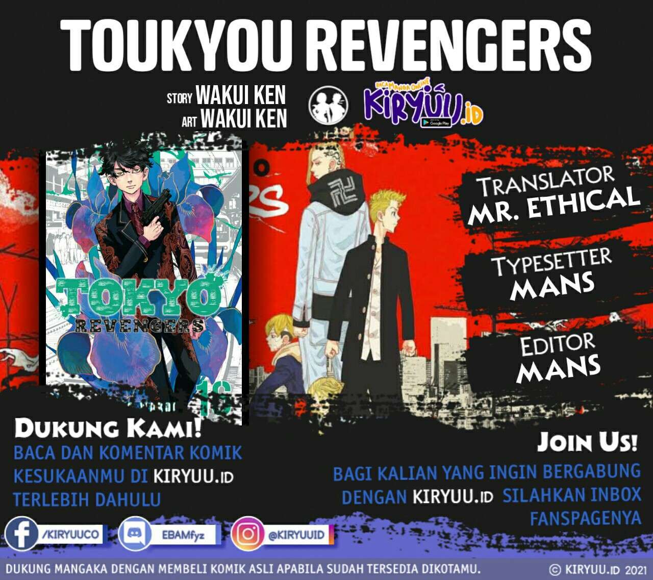 Tokyo卍Revengers Chapter 181