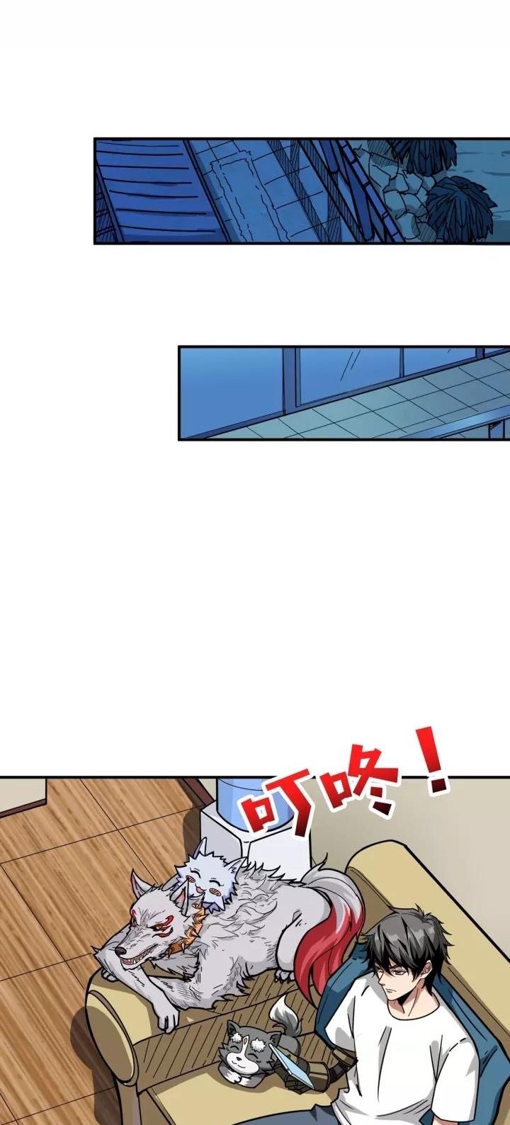 God Slayer chapter 143 halaman 19