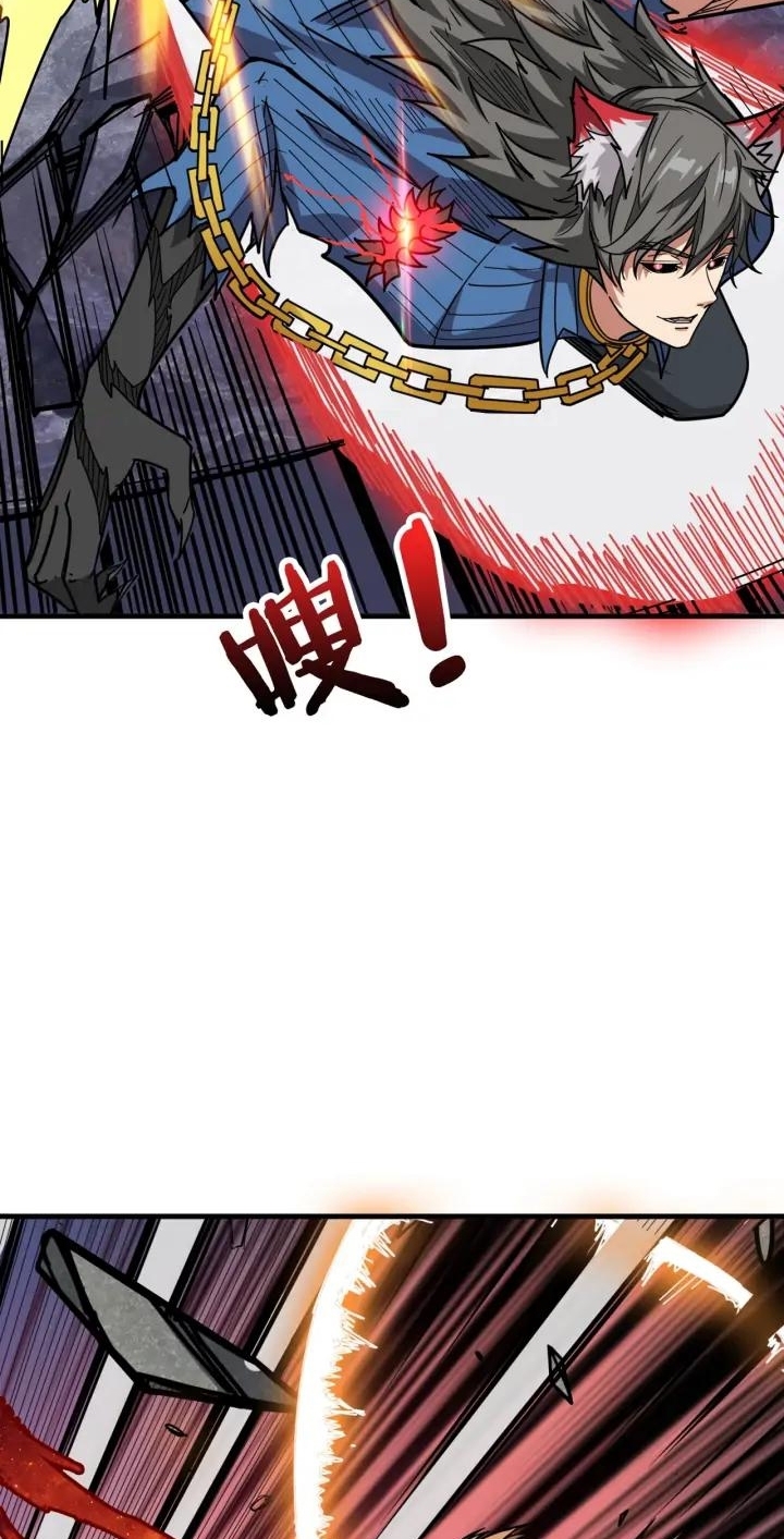 God Slayer chapter 146 halaman 7