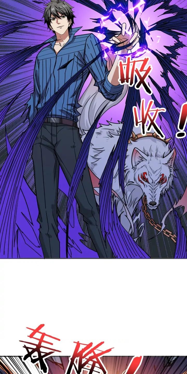 God Slayer chapter 167 halaman 35