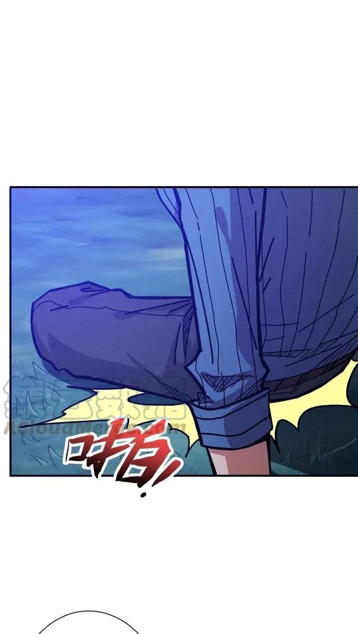 God Slayer chapter 168 halaman 46