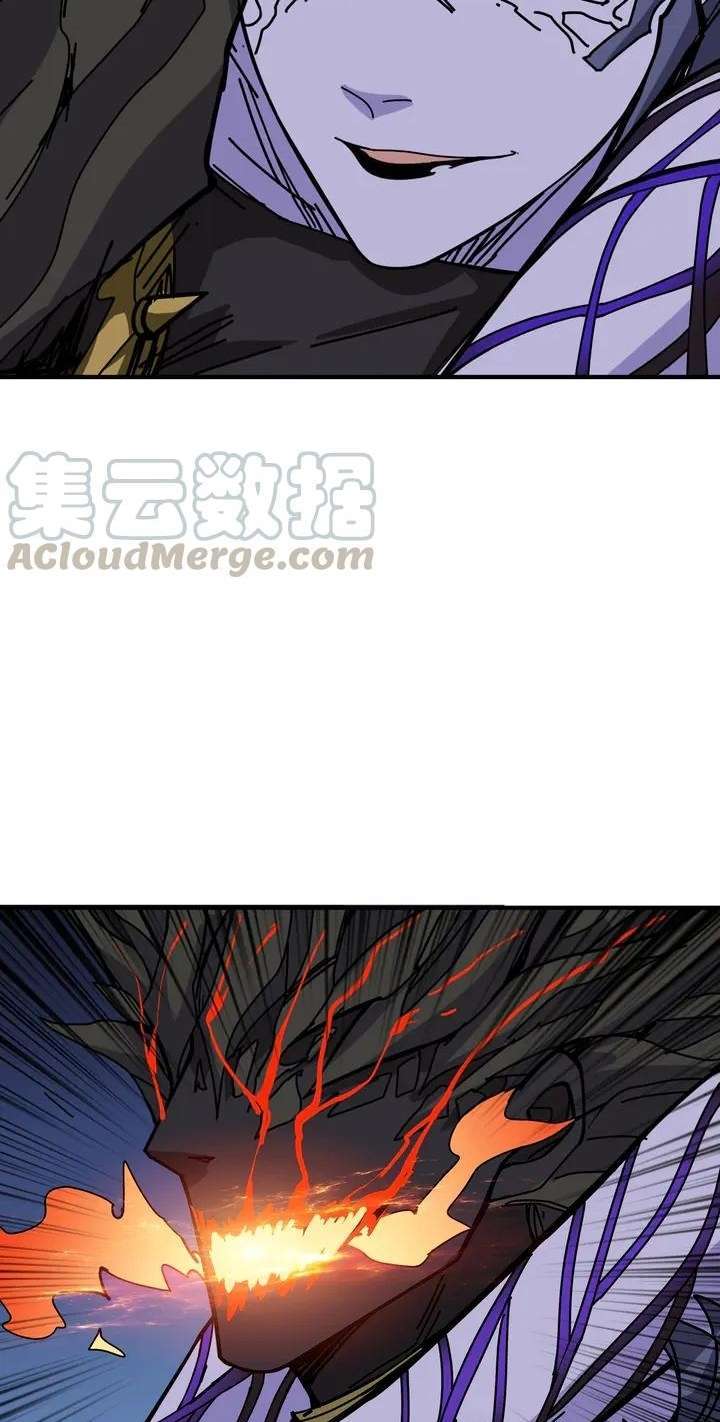 God Slayer chapter 168 halaman 21
