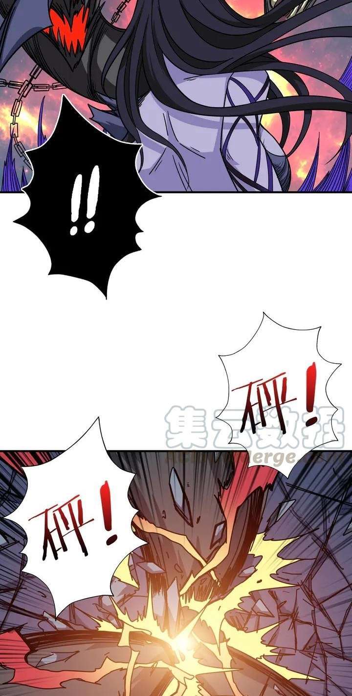 God Slayer chapter 168 halaman 9