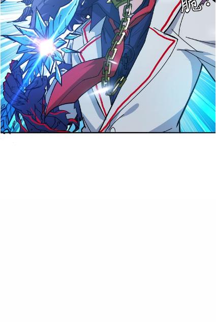 God Slayer chapter 24 halaman 57