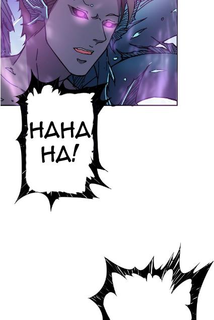 God Slayer chapter 24 halaman 24