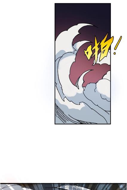 God Slayer chapter 26 halaman 44