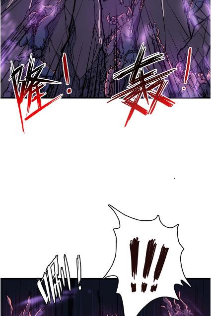 God Slayer chapter 26 halaman 7