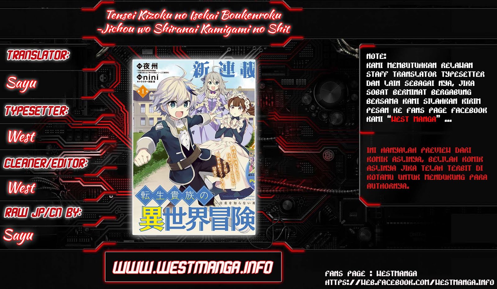 Tensei Kizoku no Isekai Boukenroku ~Jichou wo Shiranai Kamigami no Shit Chapter 01.2