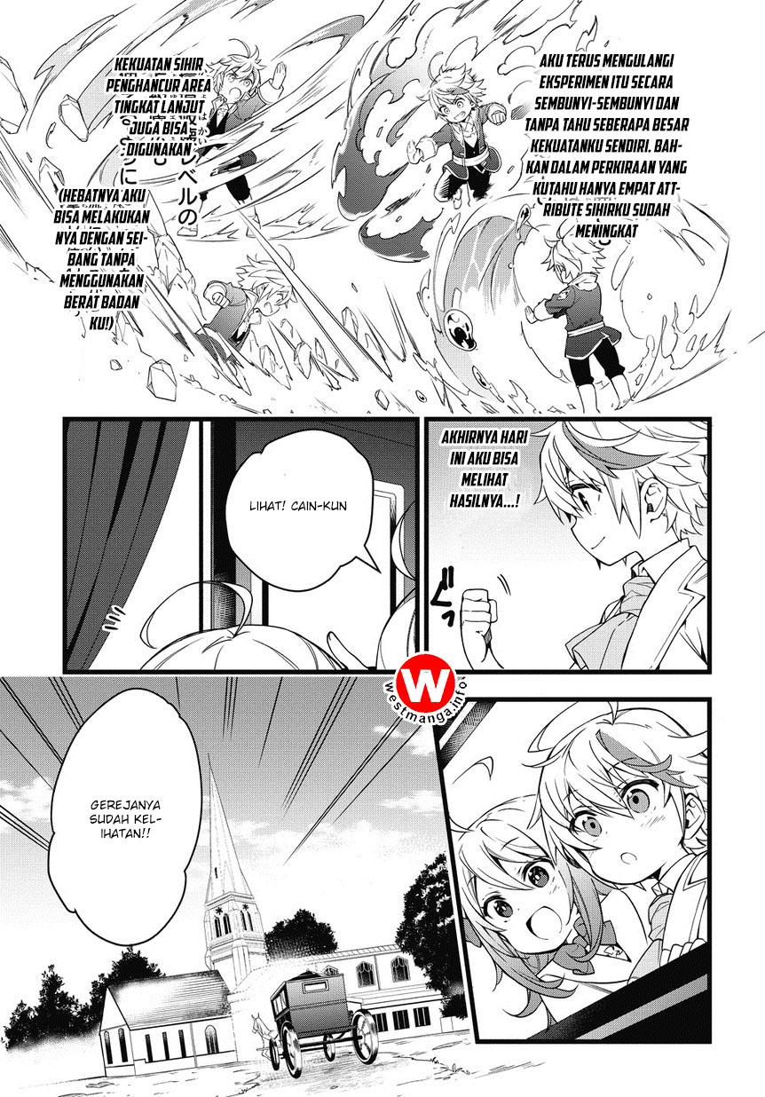 Tensei Kizoku no Isekai Boukenroku ~Jichou wo Shiranai Kamigami no Shit Chapter 01.2