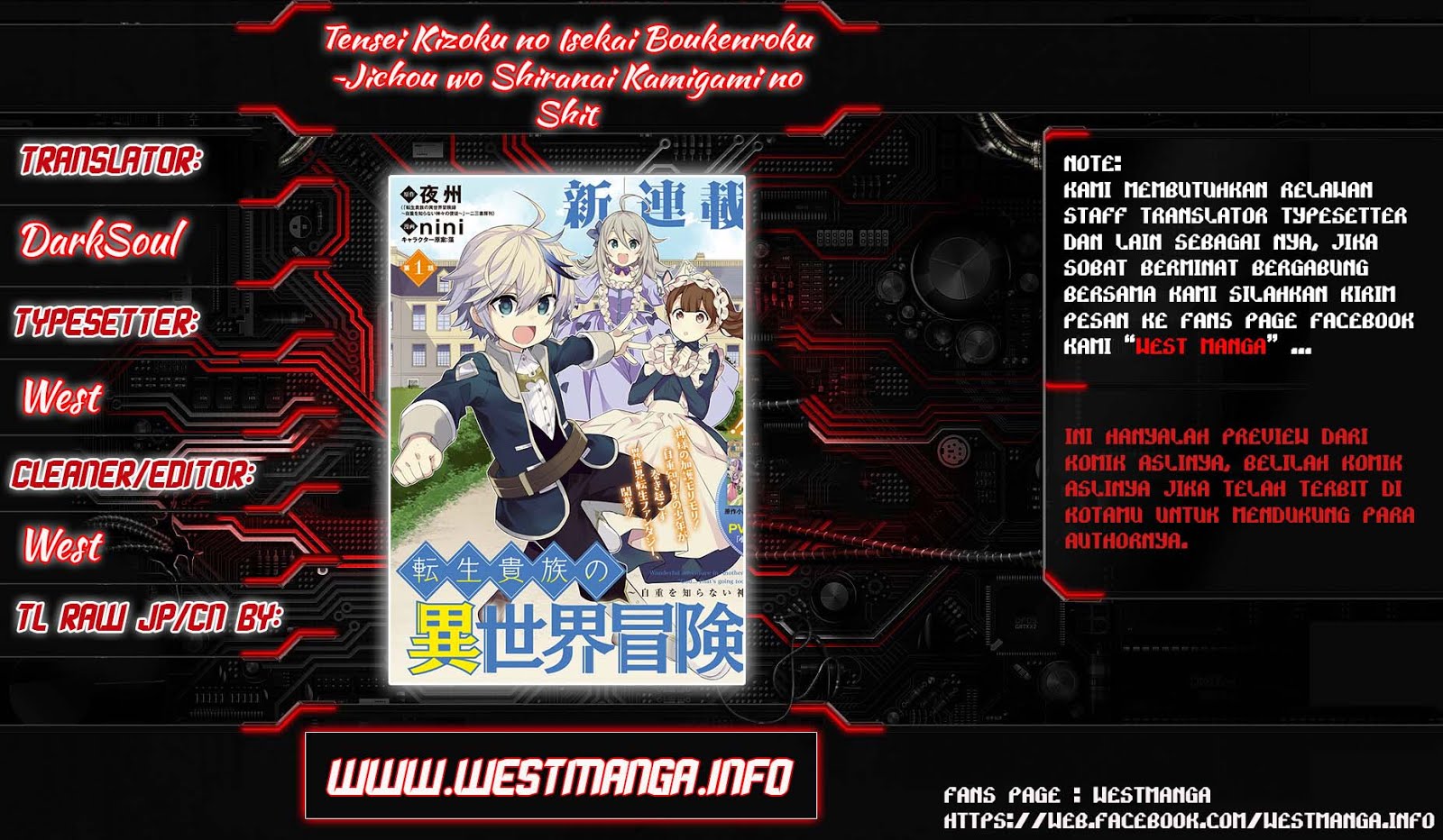 Tensei Kizoku no Isekai Boukenroku ~Jichou wo Shiranai Kamigami no Shit Chapter 02