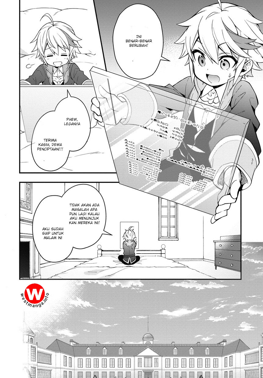 Tensei Kizoku no Isekai Boukenroku ~Jichou wo Shiranai Kamigami no Shit Chapter 02