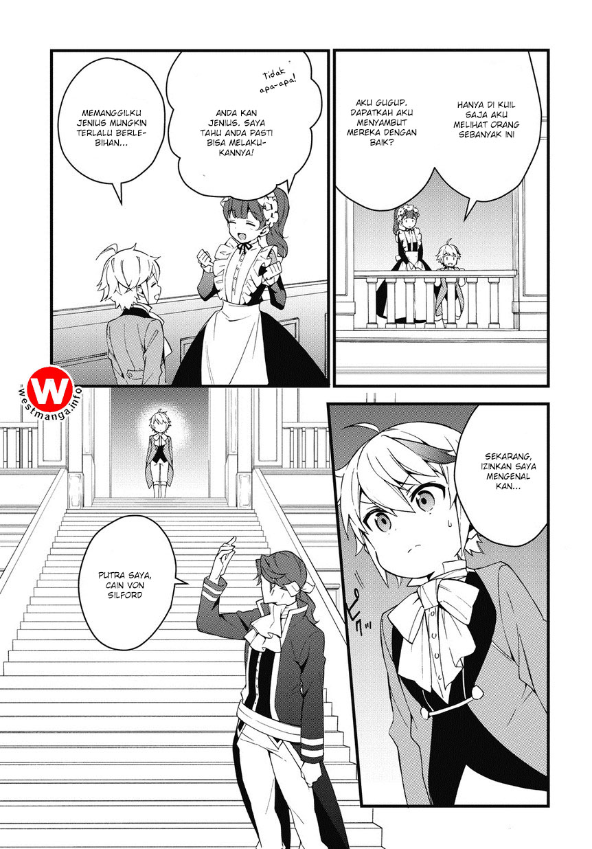 Tensei Kizoku no Isekai Boukenroku ~Jichou wo Shiranai Kamigami no Shit Chapter 02