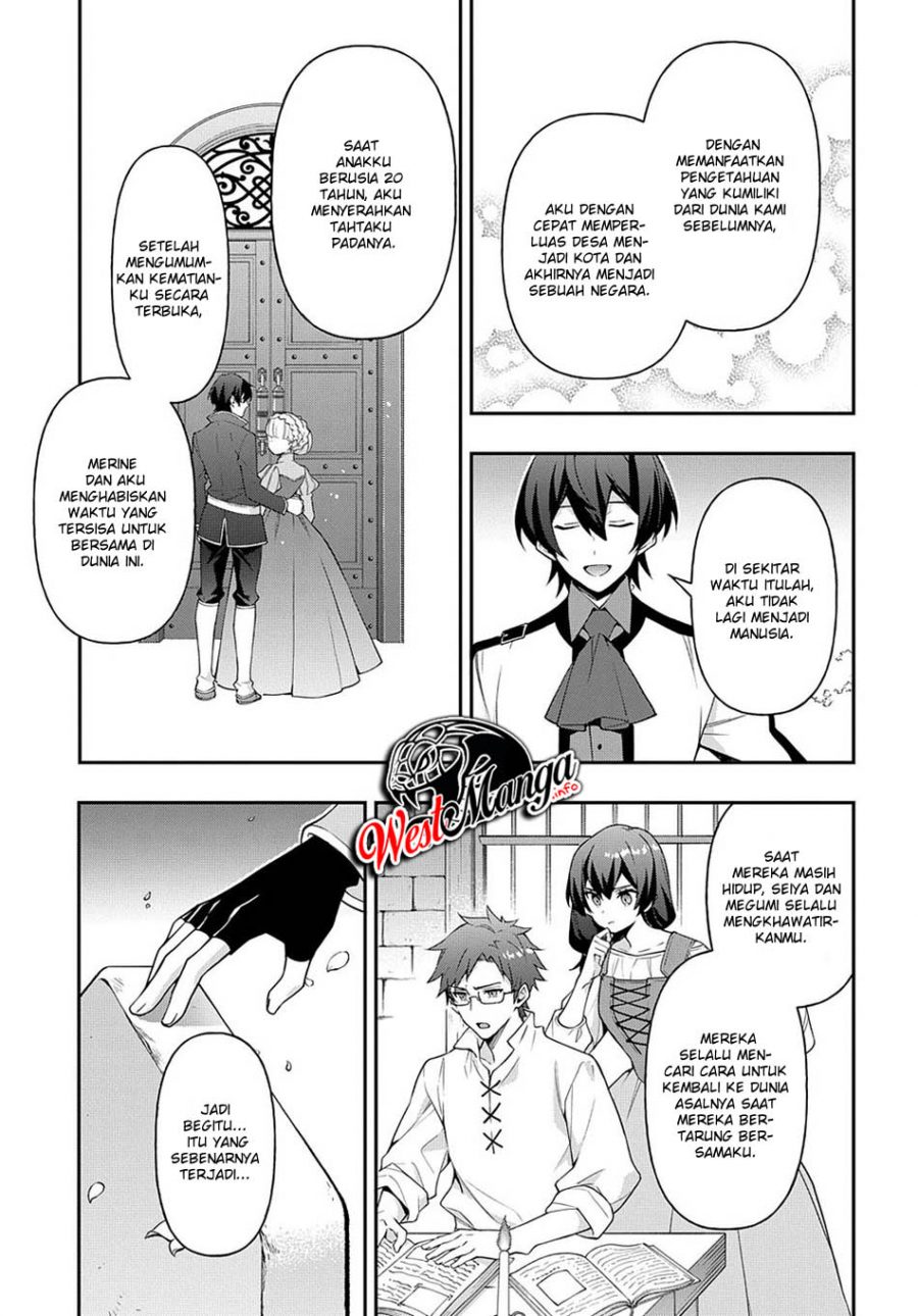 Tensei Kizoku no Isekai Boukenroku ~Jichou wo Shiranai Kamigami no Shit Chapter 26