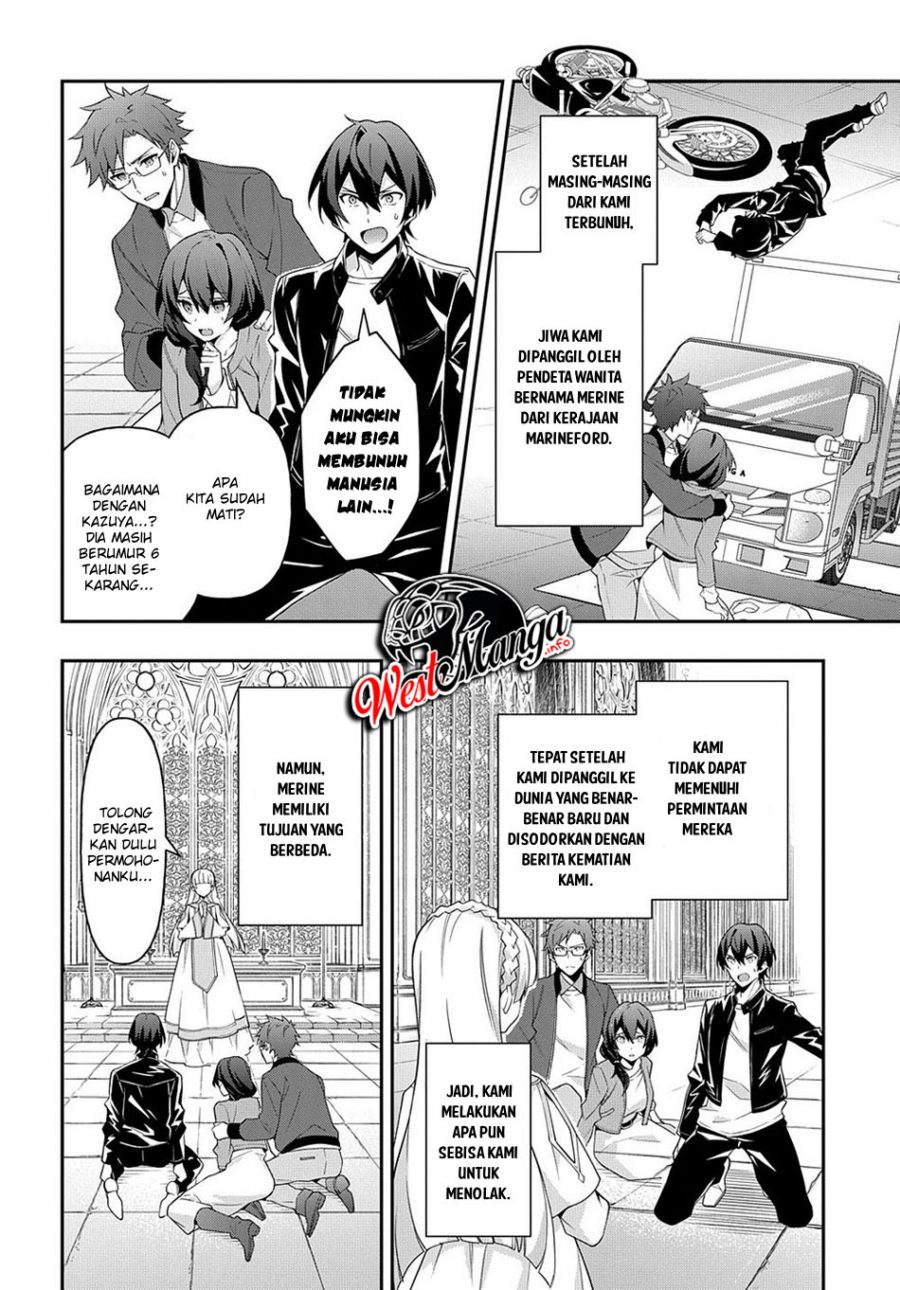 Tensei Kizoku no Isekai Boukenroku ~Jichou wo Shiranai Kamigami no Shit Chapter 26