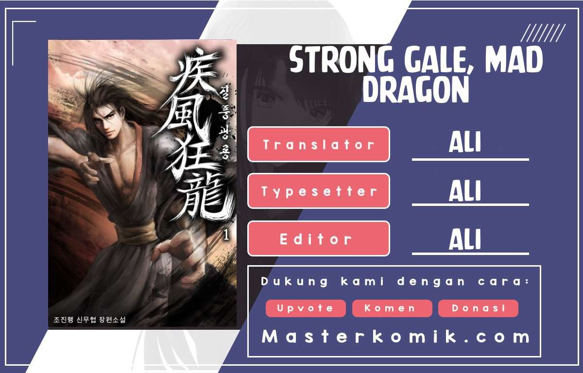Strong Gale, Mad Dragon Chapter 06