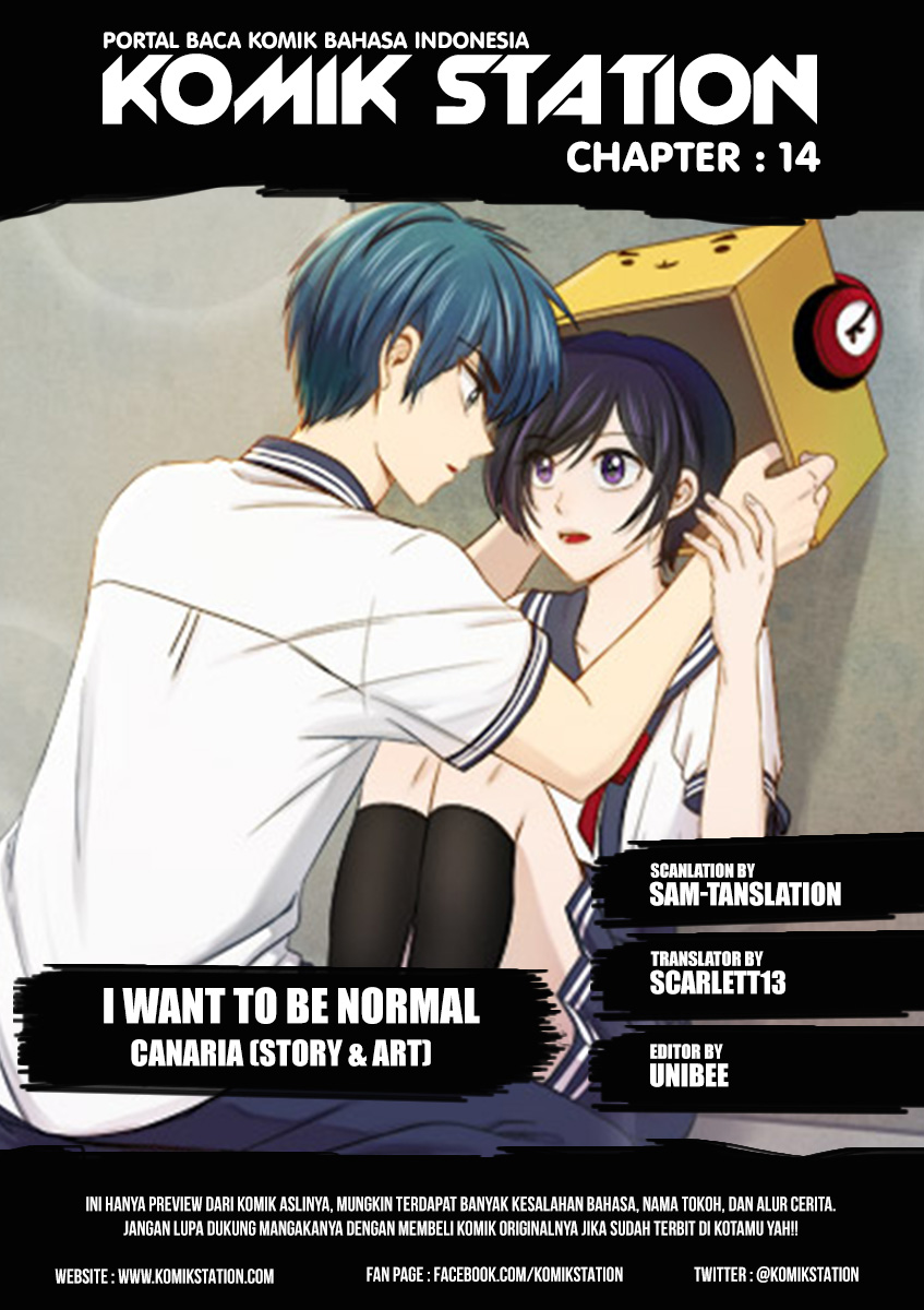 I Want To Be Normal Chapter 14