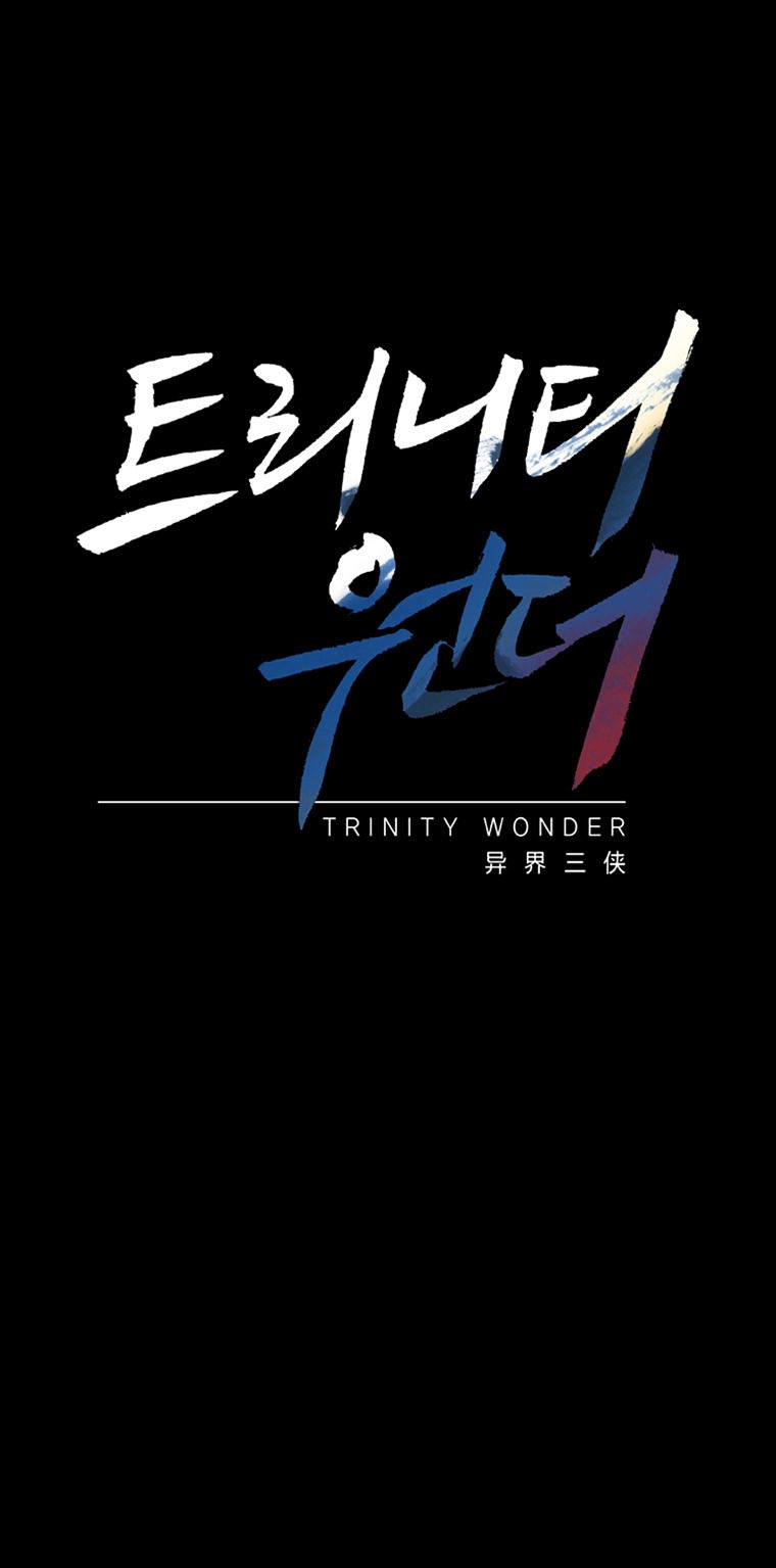 Trinity Wonder Chapter 47