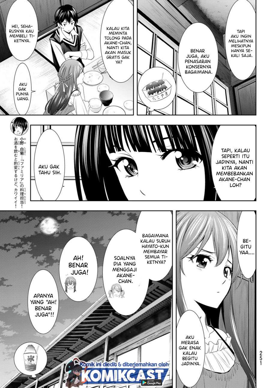 Megami no Kafeterasu (Goddess Café Terrace) Chapter 12