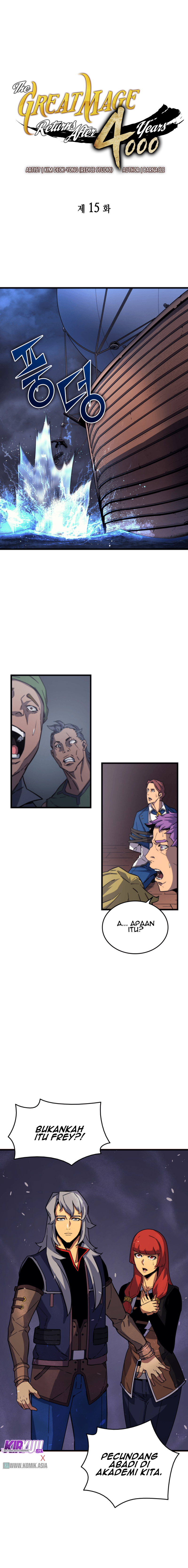The Great Mage Returns After 4000 Years Chapter 15 page 1