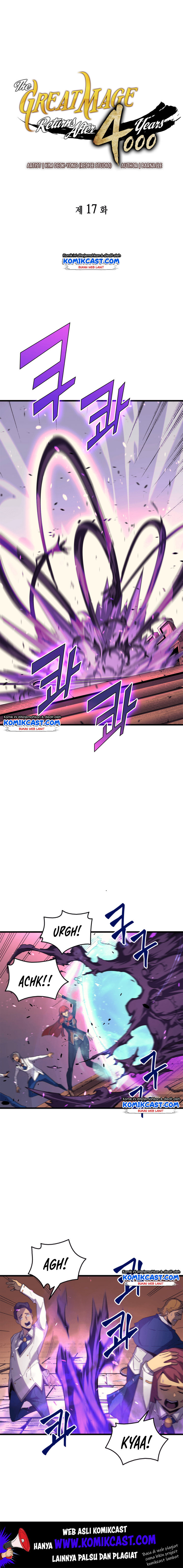 The Great Mage Returns After 4000 Years Chapter 17 page 1