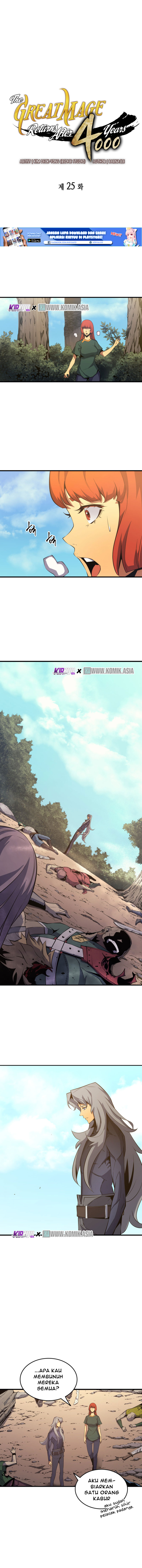 The Great Mage Returns After 4000 Years Chapter 25 page 1