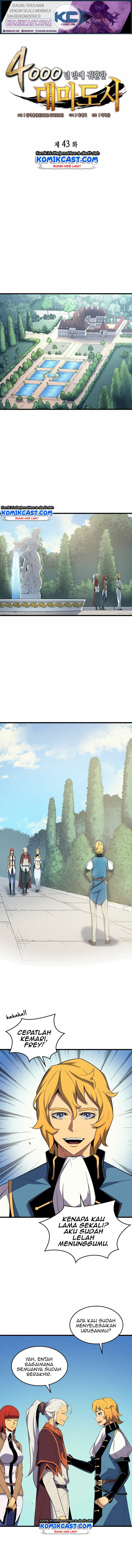 The Great Mage Returns After 4000 Years Chapter 43 page 1