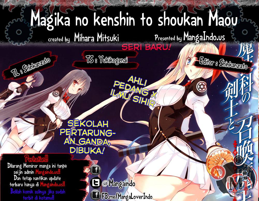 Magika no Kenshi to Shoukan Maou Chapter 1