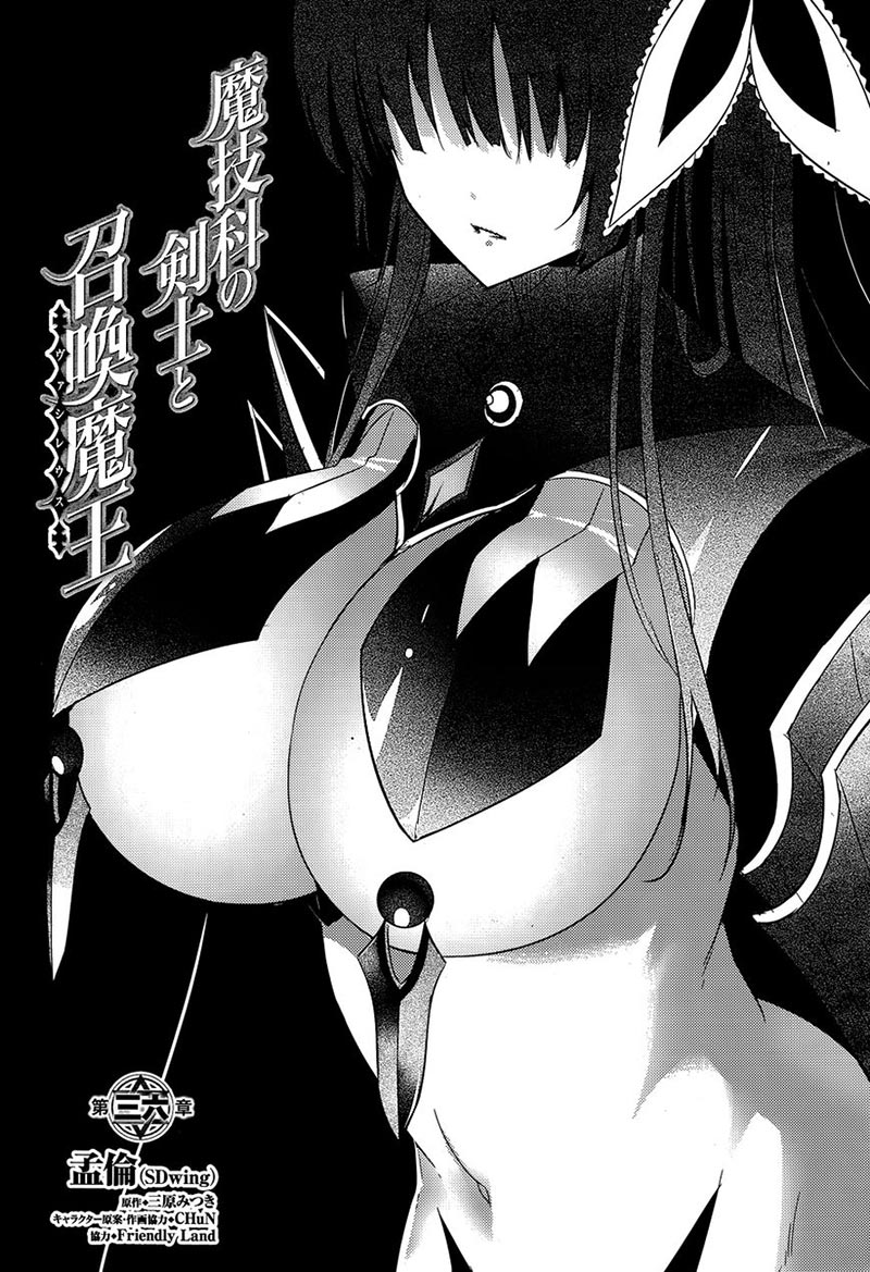Magika no Kenshi to Shoukan Maou Chapter 36
