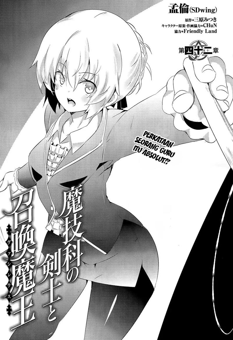 Magika no Kenshi to Shoukan Maou Chapter 42