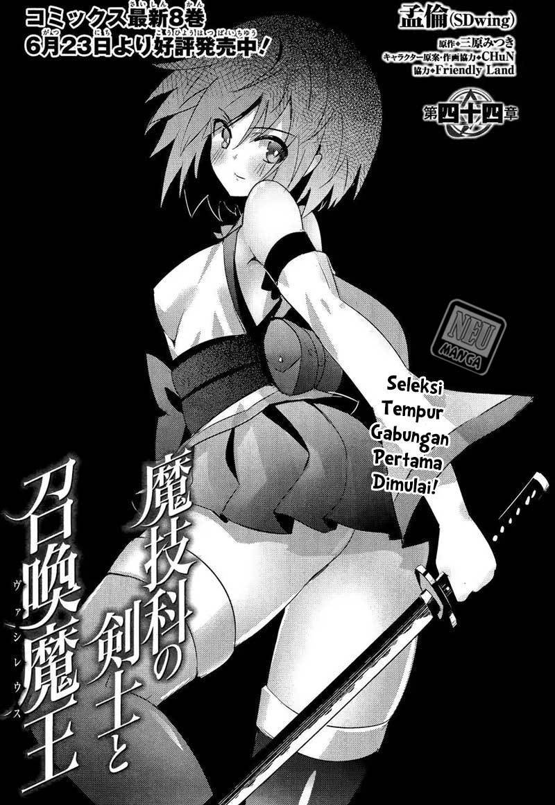 Magika no Kenshi to Shoukan Maou Chapter 45