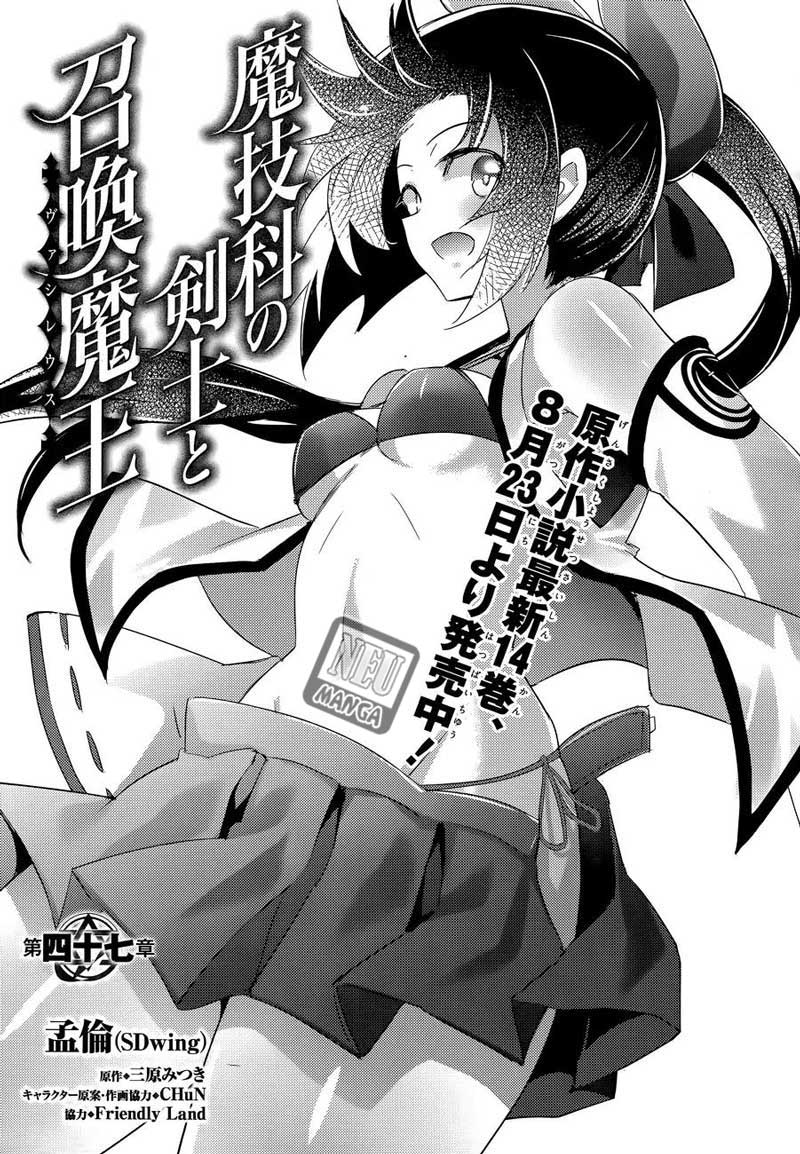 Magika no Kenshi to Shoukan Maou Chapter 47