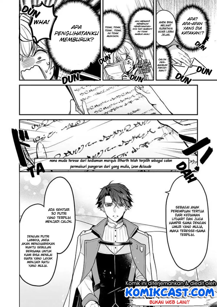 I’m The Prince’s Consort Candidate However, I Believe I Can Certainly Surpass It! Chapter 1 Bahasa Indonesia page 13