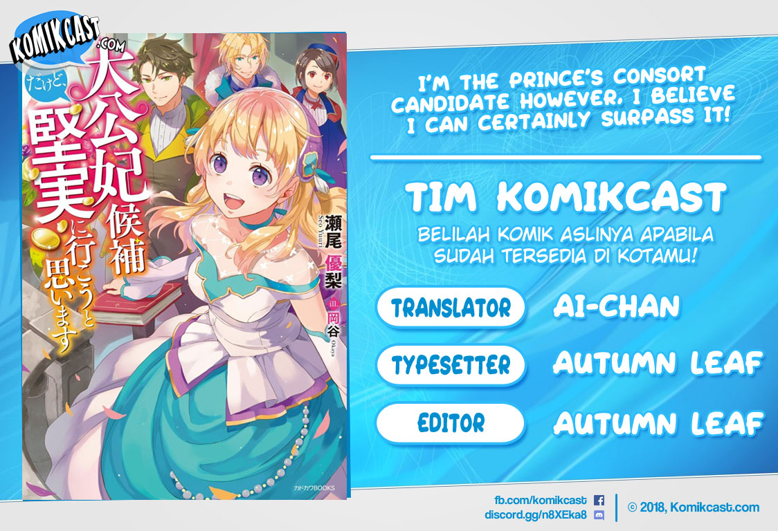 I’m The Prince’s Consort Candidate However, I Believe I Can Certainly Surpass It! Chapter 1 Bahasa Indonesia page 0