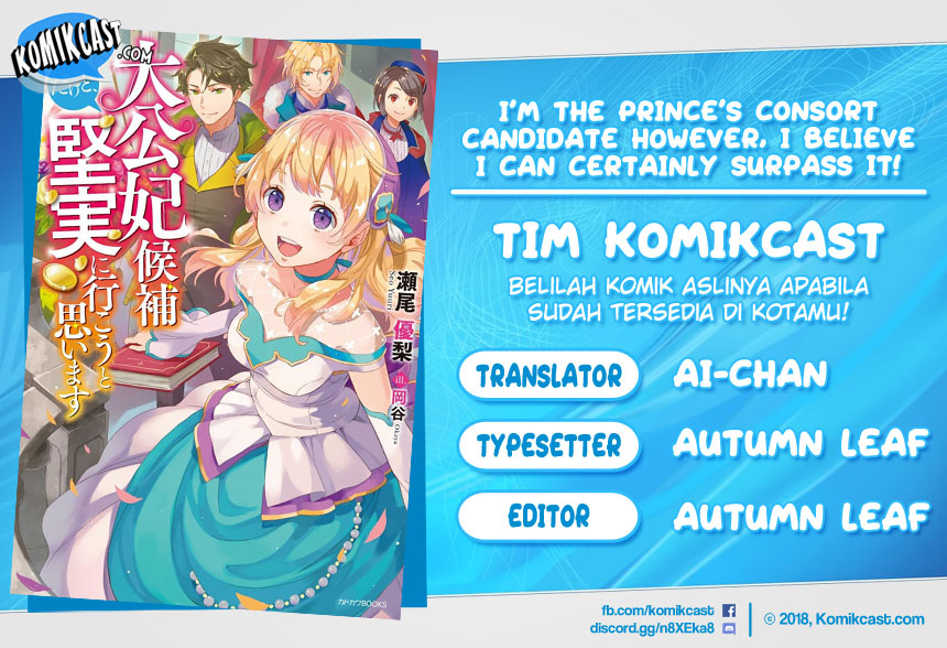 I’m The Prince’s Consort Candidate However, I Believe I Can Certainly Surpass It! Chapter 2.2 Bahasa Indonesia page 0