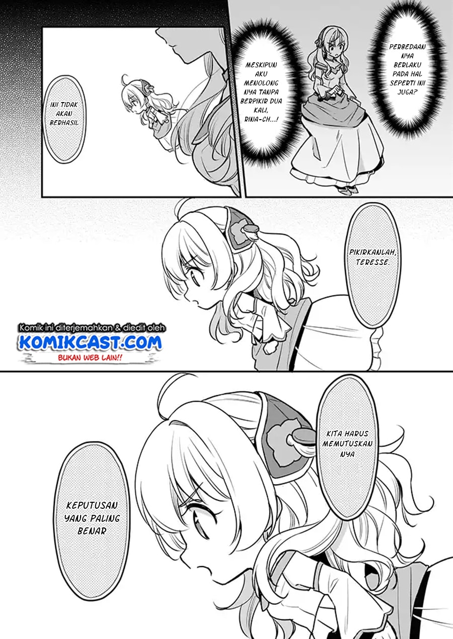 I’m The Prince’s Consort Candidate However, I Believe I Can Certainly Surpass It! Chapter 3 Bahasa Indonesia page 16