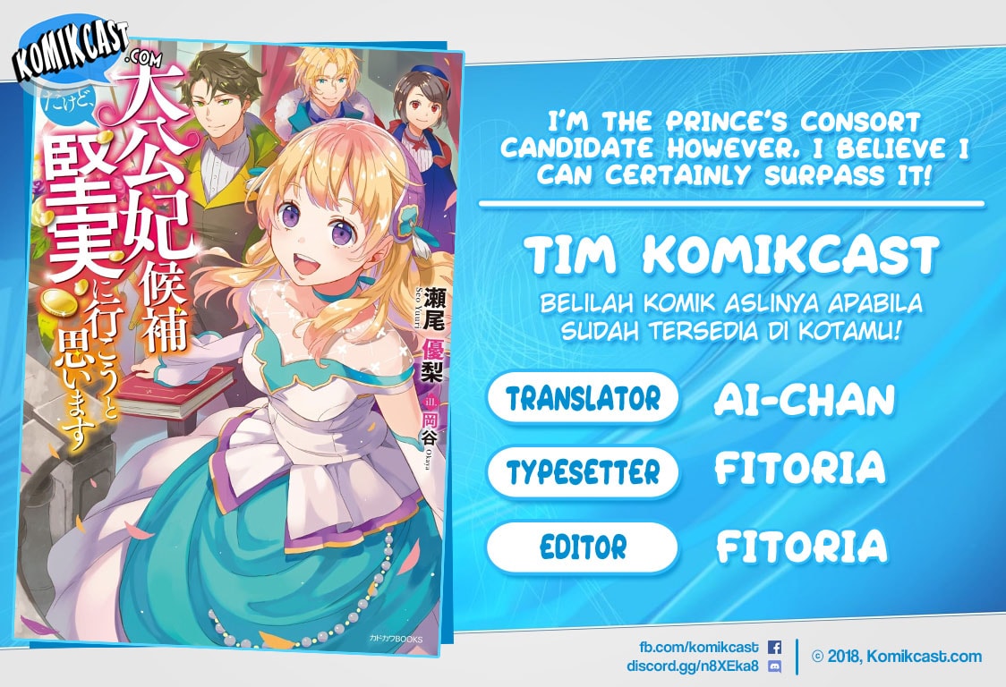 I’m The Prince’s Consort Candidate However, I Believe I Can Certainly Surpass It! Chapter 3 Bahasa Indonesia page 0